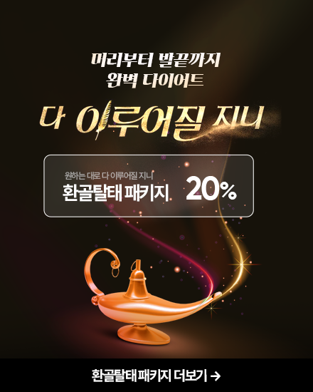 모바일