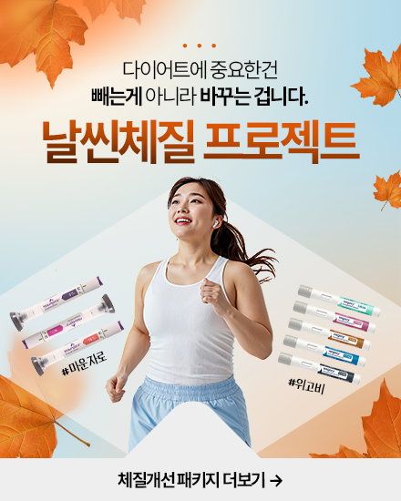 모바일